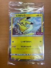 未開封 ピカチュウ PROMO A 307/SM-P プロモ イオン限定 ★ ポケカ ポケモンカードゲーム