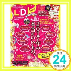 LDK mini (エル・ディー・ケー ミニ) :LDK 2018年 01 月号増刊 [雑誌] [雑誌] [Nov 28, 2017]_02