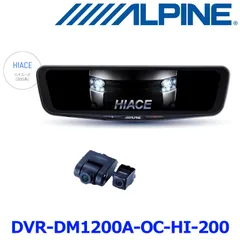 アルパインdme-m01 中古3年使用　難あり Amazon | アルパイン(ALPINE) 11.1インチデジタルインナーミラー
