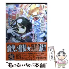 2026年最新】貞子vs伽椰子 パチスロの人気アイテム - メルカリ