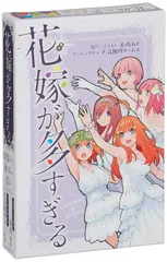 2025年最新】花嫁が多すぎるの人気アイテム - メルカリ