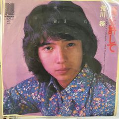 見本盤EP 鈴木博三（鈴木ヒロミツ）気楽に行こう / オー・ダーリン