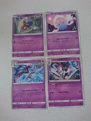 ポケモンカード カラマネロ マーイーカまとめ処分S-117