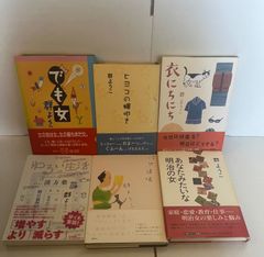 鮎川哲也角川文庫名作選5冊セットです。カバー・永田力。 - メルカリ