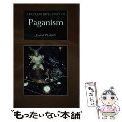 【中古】 うちの子よその子 少子化時代の育児術/婦人生活社/猪熊弘子 うちの子よその子: 少子化時代の育児術 | 猪熊 弘子 |本 | 通販