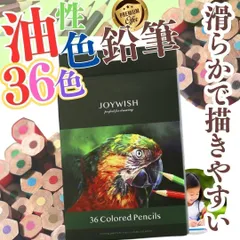 新品  36本入り 色鉛筆 知育 ぬり絵 お絵描き えんぴつ 小学生 幼稚園 保育園 図工 色鉛筆 油性 子供 小学生 中学生 お絵かき 大人の塗り絵 プレゼント 画材 金 銀 イラスト アニメ デザイン デッサン MIE-SHOP-05-24のサムネイル