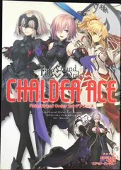Fate/Grand Order カルデアエース