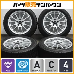 スタッドレスタイヤ205/55R16☆ボルボV50・V40☆バリ山☆