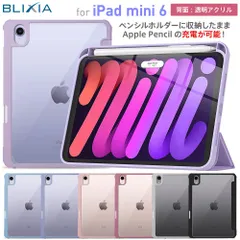 アウトレット品 iPad mini A17 Pro 2024用 iPad mini6 ケース クリア透明 8.3インチ 第6世代  Pencil2自動ペアリング充電 マグネット吸着ケース PUレザー背面 アクリル素材 三つ折り スタンド機能 ペンホルダー