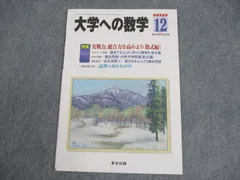 2024年最新】東京の木の人気アイテム - メルカリ