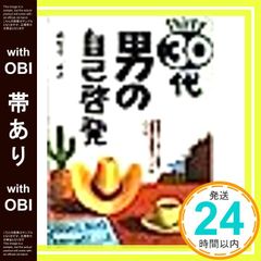 Item thumbnail for item 106b2512-f904-443f-9e48-77e0372c969b