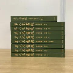 福井貞子 染織の文化史 京都書院 福井貞子 染織の文化史 京都書院 - メルカリ