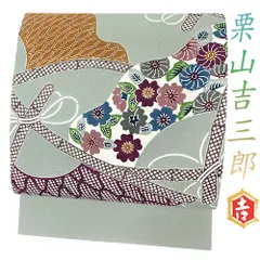 美品 栗山吉三郎 和型紅型 名古屋帯 全通 筍 たけのこ オンライン質屋