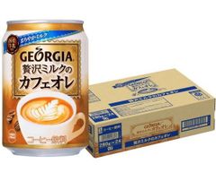ジョージア 贅沢ミルクのカフェオレ 280ml×1ケース/24本