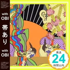 新品　Supercar / ANSWER＜完全生産限定盤 アナログ盤＞LP Amazon.co.jp: SUPERCAR ANSWER VINYL(LIMITED EDITION