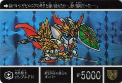 2025年最新】灼熱騎士ガンダムF91の人気アイテム - メルカリ 2025年最新】灼熱騎士ガンダムF91の人気アイテム - メルカリ