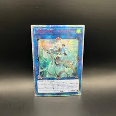 遊戯王　召命の神弓ーアポロウーサ　20thシークレットレアのサムネイル