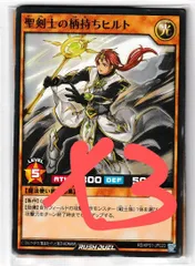 【まとめ売り】超速のラッシュロード3BOX シュリンク付き 2025年最新】超速のラッシュロードの人気アイテム - メルカリ