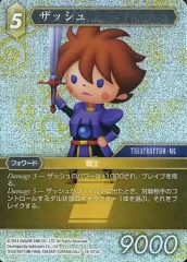 ファイナルファンタジーTCG トレーディングカード 16枚セット lead-netstore_cssff10192204tt002