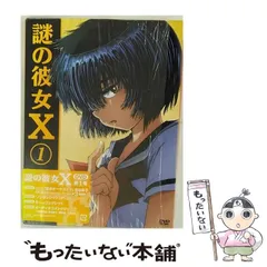 Amazon.co.jp: 謎の彼女X 2(期間限定版) [Blu-ray] : 吉谷彩子
