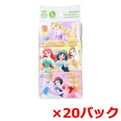 キャラクターポケットティッシュ ハヤシ商事 水に流せるプリントティシュ ディズニープリンセス 8組16枚 6個入り X20パック