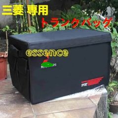 タミヤ ピットバッグ L 3段 強化インナーボックス RC ラジコン - メルカリ