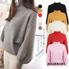 ニット レディース セーター タートルネック トップス ニットセーター 秋冬 カットソー バルーンスリーブ セーター ゆったり 体型カバー 長袖 ニットウェア 40代