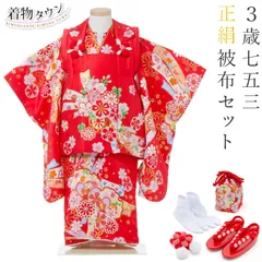 京都　花ひめ　３歳　七五三　女の子 楽天市場】七五三 京都花ひめの通販