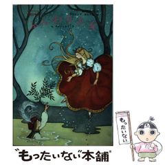 ふんわり王女 - メルカリ