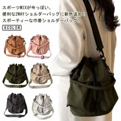 バック トートバッグ ポシェット ショルダーバッグ レディース サブ 小さめ 巾着バッグ 鞄 斜めがけ ハンドバッグ マチあり かばん トート 手提げ 撥水 2way 軽量 ワンショルダーバッグ 巾着#nin7351