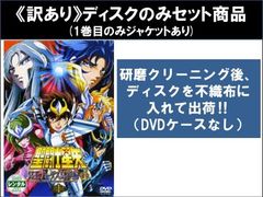 トランスフォーマー ギャラクシーフォース 22【アニメ 中古 DVD