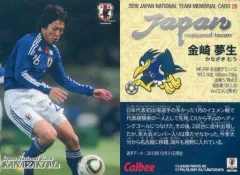 2025年最新】金崎夢生の人気アイテム - メルカリ