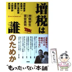 2026年最新】田口泰士の人気アイテム - メルカリ