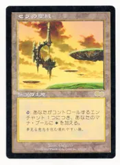 2025年最新】セラの聖域の人気アイテム - メルカリ