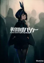 2025年最新】戦闘機になれるパーカーの人気アイテム - メルカリ