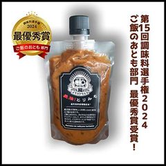 達磨の最強とりみそ