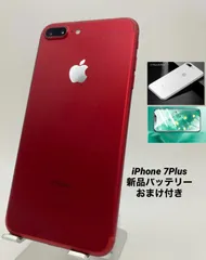 2024年最新】iphone7 plus 128gb docomo redの人気アイテム