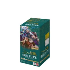即日発送【新品】ONE PIECEカードゲーム 二つの伝説【OP-08】(BOX)　ワンピース　TCG カードゲーム