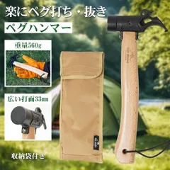 薪トング,ペグハンマー ペグハンマー 軽量 小型 ストラップ付き ペグ抜き ペグ打ち 金槌