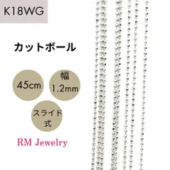 2025年最新】K18カットボールの人気アイテム - メルカリ
