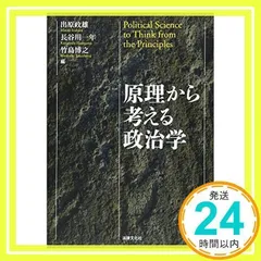 2024年最新】博之の人気アイテム - メルカリ