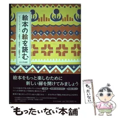 2025年最新】正置友子の人気アイテム - メルカリ