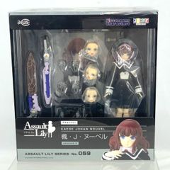 未開封】アゾン アサルトリリィ 1/12フィギュア 王雨嘉 No.058 - メルカリ