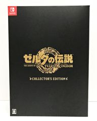 20.ゼルダの伝説 ティアーズ オブ ザ キングダム Collector’s Edition  Switchソフト