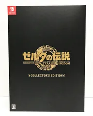 2024年最新】ゼルダの伝説 ティアーズ オブ ザ キングダム Collector's