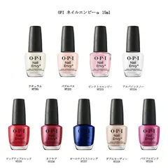【国内正規品】 OPI 新エンビー ネイルエンビーa NAIL ENVY 15ml 【 カラー9色からご選択 】 オーピーアイ ストレングスナー マニキュア 速乾 ネイルカラー ピンクトゥエンビー バブル ネイル 爪強化 爪の補強 二枚爪 爪の割れ ネイルポリ