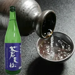 日本酒 男山 父の日ギフト 蒼天伝 蔵の華 純米酒 720ml 気仙沼 地酒 名入れ 日本酒 気仙沼 男山 父の日 男山日本酒のサムネイル