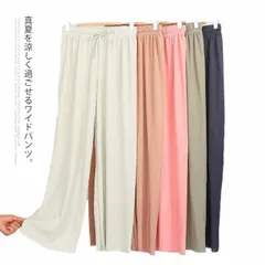 ワイドパンツ レディース ガウチョパンツ ボトムス ロング丈 スカートパンツ ハイウエスト 体型カバー 無地 薄手 大きいサイズ 春 夏 冷感 着痩せ 美脚 おしゃれ カジュアル 春 着痩せ 送料無料#holy544