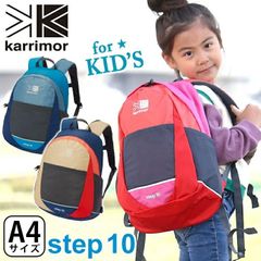 リュック キッズ 女の子 男の子 karrimor カリマー step 10 正規品 こども 子供 リュックサック キッズバッグ バッグ デイパック バックパック 女子 男子 キッズリュックサック 幼稚園 保育園 通園 遠足 小学生 低学年 A4 10L