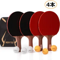 Merytes 卓球 ラケット ピンポンラケット パドル 4本セット 卓球ボール